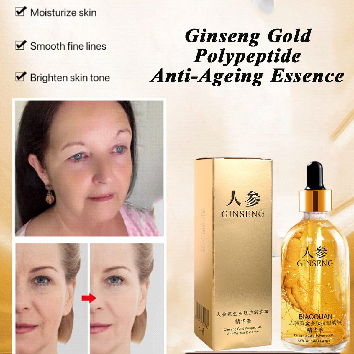 đ„LAST DAY 49% OFFđ„ Ginseng Polypeptide Anti-Ageing Essence